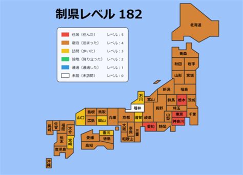 都道府県別で探す